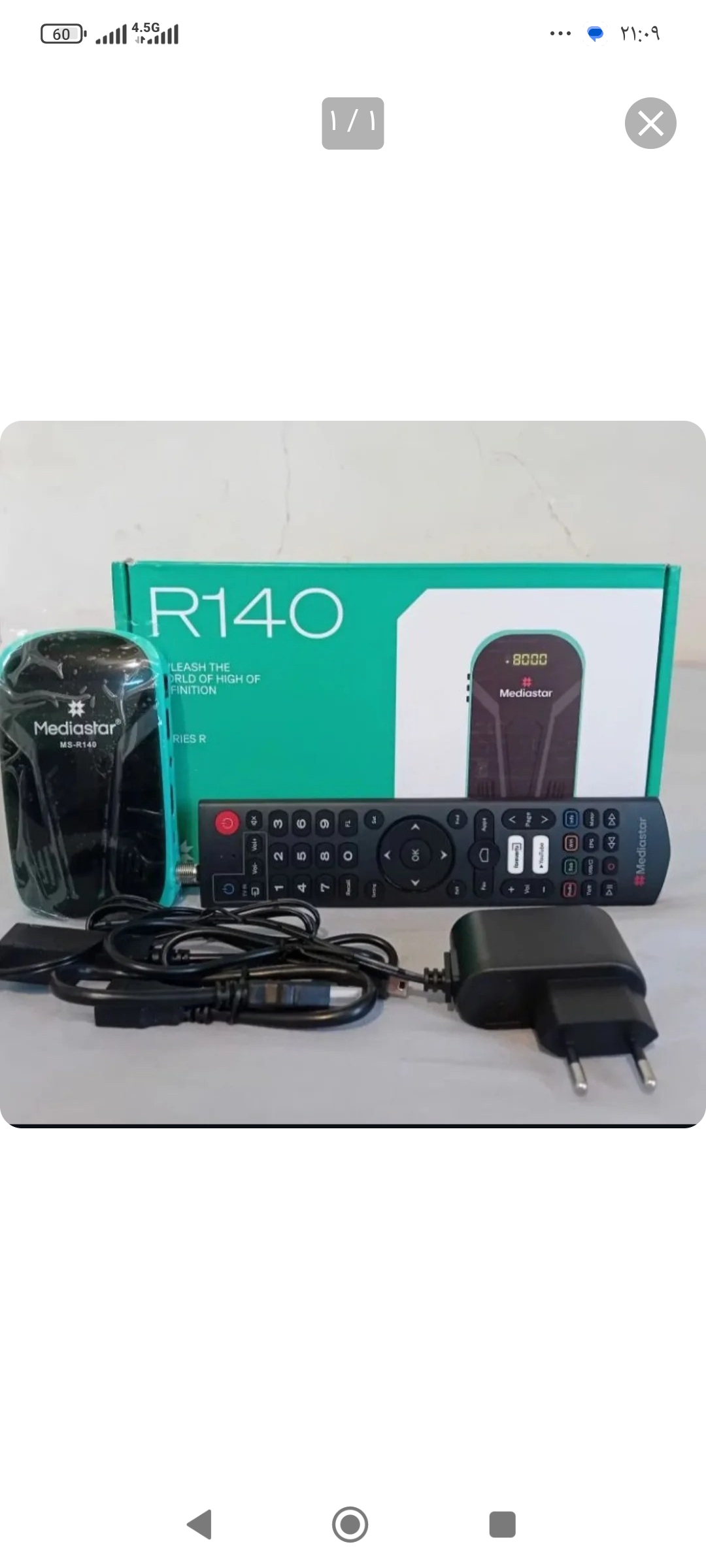 گیرنده مدیا استار مدل R140