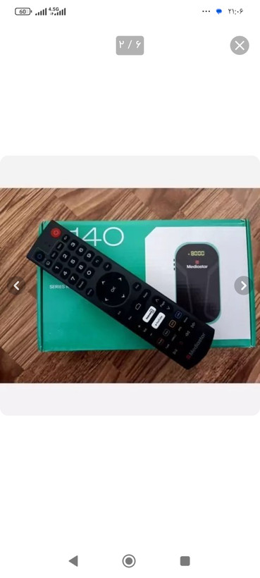 گیرنده مدیا استار مدل R140