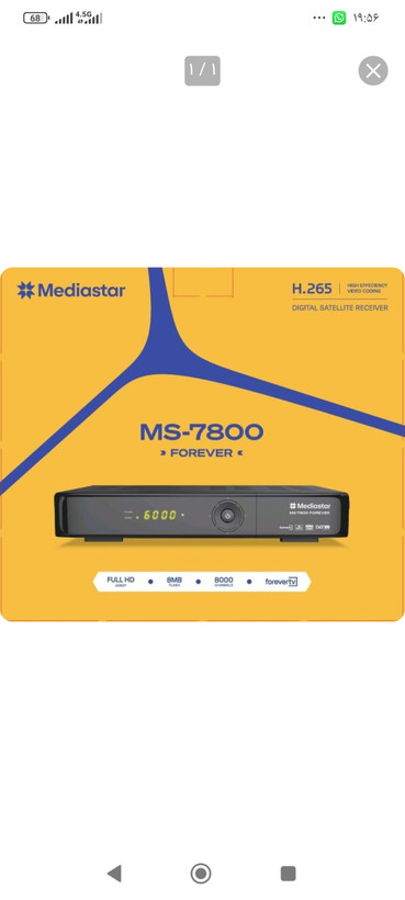گیرنده مدیا استار MS.7800