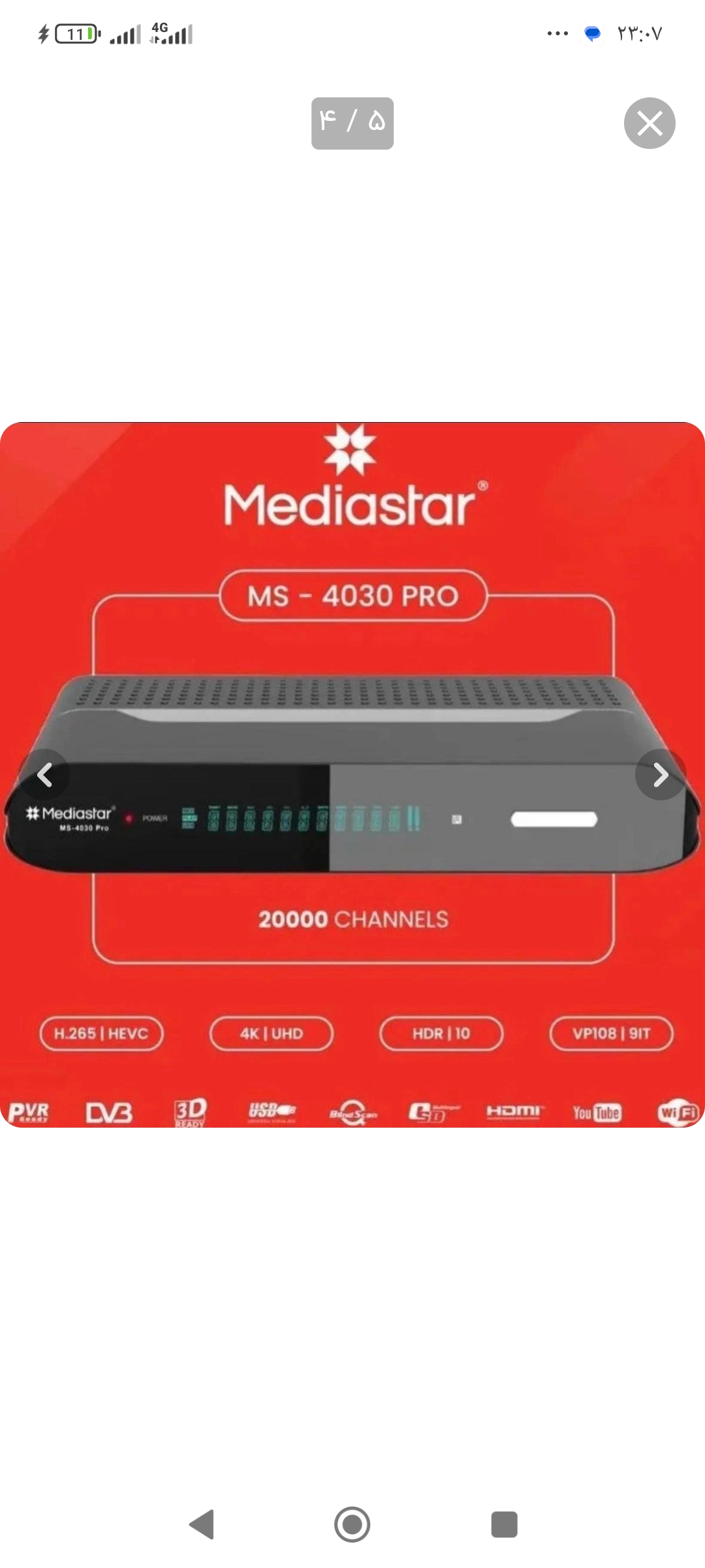 گیرنده مدیا استار MS4030poro